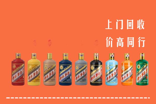 恩施回收茅台酒