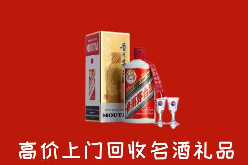 恩施回收茅台酒