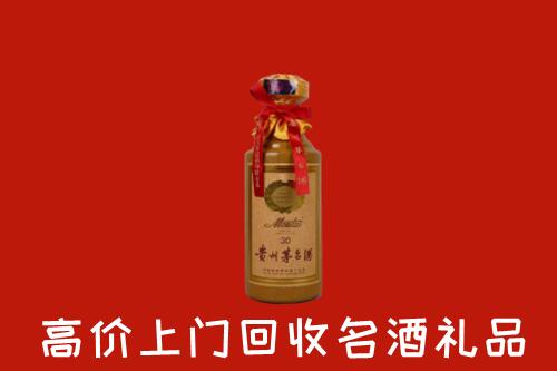 高价求购：恩施回收30年茅台酒