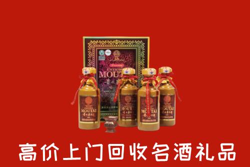 恩施回收50年茅台酒