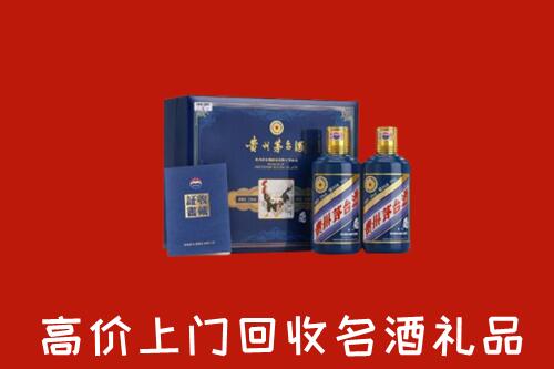 收购行情：恩施回收生肖茅台酒