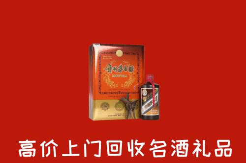 恩施回收贵宾特制茅台酒
