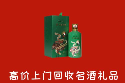 恩施回收出口茅台酒