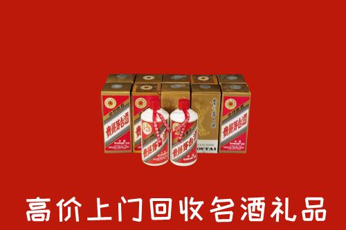 收购行情：恩施回收年份茅台酒