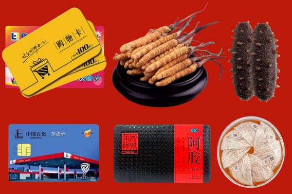 恩施烟酒回收礼品